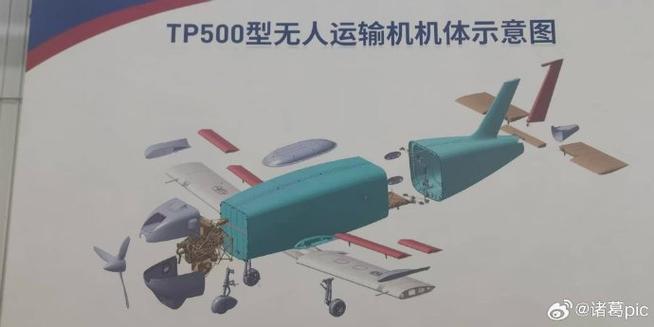 壹通无人机系统 农用无人机的行业新引擎